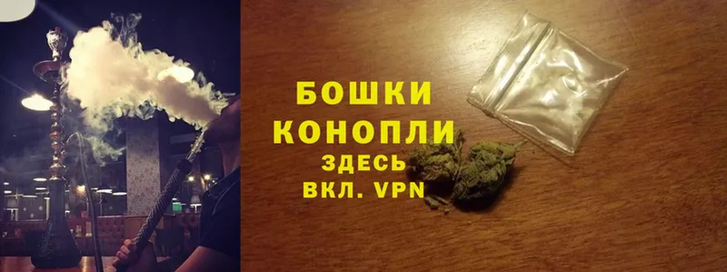 цена   Бородино  Бошки Шишки Ganja 